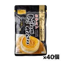 [九鬼産業]セサミン黒ごまきなこ 80gx40個(国産大豆 セサミン高含有) | ケンコーエクスプレス