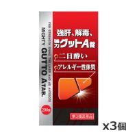 【第3類医薬品】[伊丹製薬]強肝、解毒、強力グットＡ 200錠 x3個(肝機能改善ビタミン剤 二日酔い 悪酔い) | ケンコーエクスプレス