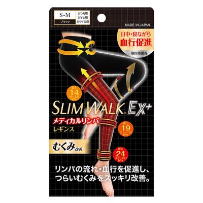 メディキュット（ピップ）のおすすめ人気商品一覧 通販 - Yahoo