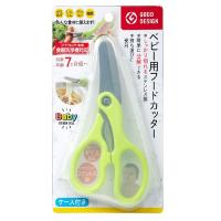 【ゆうパケット配送対象】[グリーンベル]BA-003 Baby GREEN BELL ベビー用フードカッター ケース付き(ポスト投函 追跡ありメール便) | ケンコーエクスプレス