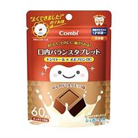 コンビ Combi テテオ 口内バランスタブレット 60粒 ほんのりミルクチョコ味 | ケンコーエクスプレス