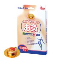 【ゆうパケット配送対象】せんねん灸 火を使わないお灸 太陽 6コ入(ポスト投函 追跡ありメール便) | ケンコーエクスプレス