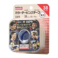 ニチバン バトルウィン カラーテーピングテープ非伸縮タイプ C38FB | ケンコーエクスプレス