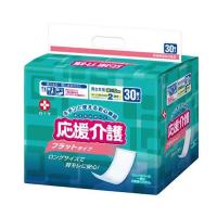 [白十字] 応援介護フラットタイプ 30枚（大人用紙おむつ）(尿とりパッド) | ケンコーエクスプレス