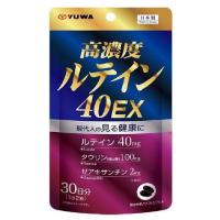 ユーワ 高濃度ルテイン 40EX 60粒(ルテイン40mg ゼアキサンチン2mg タウリン100mg)(ゆうパケット配送対象) | ケンコーエクスプレス