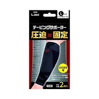 エルモ テーピングサポーター ふくらはぎ L 2枚 | ケンコーエクスプレス