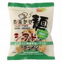 創健社 お湯かけ麺 シーフードしおラーメン 73g | ケンコーエクスプレス