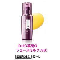 DHC 薬用Qフェースミルク (SS) 40ml | ケンコーエクスプレス