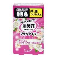 消臭力 プラグタイプ つけかえ やわらかなホワイトフローラルの香り(20mL) | ケンコーエクスプレス