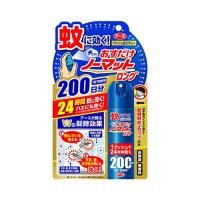 アース おすだけノーマットロング 蚊取り スプレータイプ 24時間持続 200日分[防除用医薬部外品] | ケンコーエクスプレス