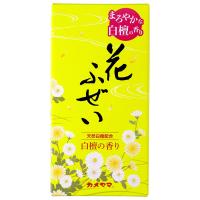 [カメヤマ]花ふぜい 黄 白檀 約100g(お線香 線香 香り お香 お供え 仏壇 自宅用 お墓参り お墓) | ケンコーエクスプレス