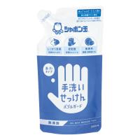 [シャボン玉石けん]手洗いせっけん バブルガード つめかえ 250ml(無添加 手洗い ハンドウォッシュ 詰替 液体石鹸 石けん 泡ハンドソープ) | ケンコーエクスプレス