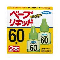 フマキラー ベープ リキッド 蚊取り 替え 60日 2本 無香料[防除用医薬部外品] | ケンコーエクスプレス