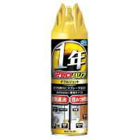 [フマキラー]虫ゼロバリア ダブルジェット450ml(虫よけ 退治 忌避 住みつき予防) | ケンコーエクスプレス