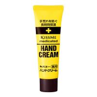 【ゆうパケット配送対象】[キスミー]薬用ハンドクリーム チューブ 30g (ハンドケア 手荒れ 保湿 乾燥)(ポスト投函 追跡ありメール便) | ケンコーエクスプレス