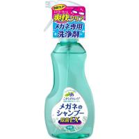 メガネのシャンプー 除菌EX(本体) 200ml | ケンコーエクスプレス