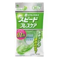【ゆうパケット配送対象】[小林製薬]スピードブレスケア マスカット 30粒 (口臭予防 口腔ケア 瞬間ケア)(ポスト投函 追跡ありメール便) | ケンコーエクスプレス
