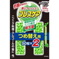 【ゆうパケット配送対象】小林製薬 ブレスケア ストロングミント つめ替え用 50粒×2P(ポスト投函 追跡ありメール便) | ケンコーエクスプレス