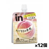 森永製菓 inゼリー フルーツ食感 もも 150g x12個（12種類のビタミン）[36JMM20001] | ケンコーエクスプレス