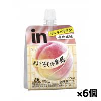 森永製菓 inゼリー フルーツ食感 もも 150g x6個（12種類のビタミン）[36JMM20001] | ケンコーエクスプレス