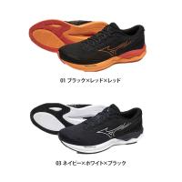 【送料無料】MIZUNO ミズノ メンズ ウエーブリボルト３[J1GC2481](ランニングシューズ メッシュ 新作 軽量 靴) | ケンコーエクスプレス
