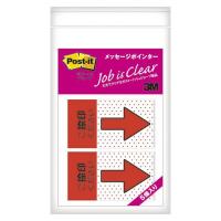 【ゆうパケット配送対象】[住友スリーエム] ポストイットジョーブ メッセージ入ポインター 捺印用 5個 684P-NH-5P(ポスト投函 追跡ありメール便) | ケンコーエクスプレス