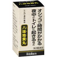 クラシエ薬品 八味地黄丸A 360錠 排尿困難 頻尿 腰痛 (第2類医薬品) | ケンコーエクスプレス