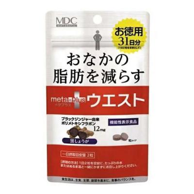 メタボリック ダイエットサプリ｜ダイエット｜ダイエット、健康