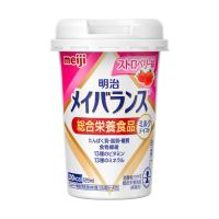 [明治]メイバランス Miniカップ ストロベリー味 125ml(ミルクテイスト 総合栄養食品) | ケンコーエクスプレス