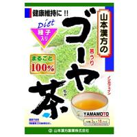 山本漢方製薬 ゴーヤ茶100% 3g x 16包 | ケンコーエクスプレス