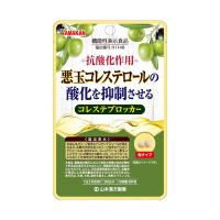 【ゆうパケット配送対象】山本漢方製薬 コレステブロッカー 60粒x1袋[機能性表示食品](オリーブ由来 悪玉コレステロール)(ポスト投函 追跡ありメール便) | ケンコーエクスプレス