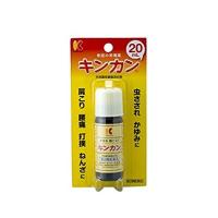 【ゆうパケット配送対象】【第2類医薬品】キンカン 20ml【SM】(かゆみ 虫さされ 肩こり 腰痛 打撲 ねんざ）(ポスト投函 追跡ありメール便) | ケンコーエクスプレス