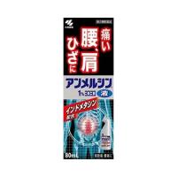 【第2類医薬品】小林製薬 アンメルシン1%ヨコヨコ 80ml【SM】 | ケンコーエクスプレス