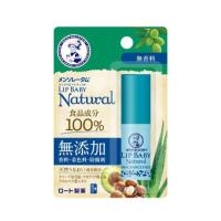 【ゆうパケット配送対象】メンソレータム リップベビーナチュラル 無香料 4g(リップクリーム)(ロート製薬)(ポスト投函 追跡ありメール便) | ケンコーエクスプレス