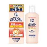 メンソレータム メディクイックH 頭皮のメディカルシャンプー しっとり ボトル 200ml(ロート製薬) | ケンコーエクスプレス