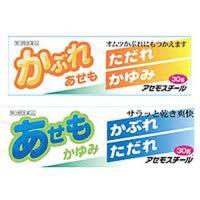 大昭製薬 アセモスチール30g (第3類医薬品)(ゆうパケット配送対象) | ケンコーエクスプレス