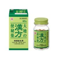 【第2類医薬品】大地の漢方便秘薬 65錠入り(アリナミン製薬) | ケンコーエクスプレス