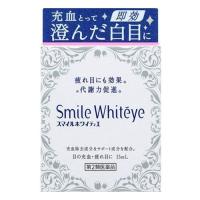 【ゆうパケット配送対象】【第2類医薬品】ライオン スマイルホワイティエ 15mL(ポスト投函 追跡ありメール便) | ケンコーエクスプレス