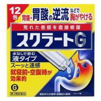 【第2類医薬品】ライオン スクラートG 12包 | ケンコーエクスプレス