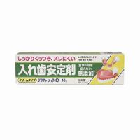 [共和] 入れ歯安定剤 デンチャーメイトC 40g×1個 (しっかりくっつきズレにくい)(無添加)(日本製) | ケンコーエクスプレス