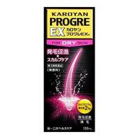 【第3類医薬品】カロヤン プログレEX DRY 120mL | ケンコーエクスプレス
