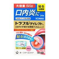 【ゆうパケット配送対象】【第(2)類医薬品】トラフルダイレクトa 24枚【SM】(ポスト投函 追跡ありメール便) | ケンコーエクスプレス