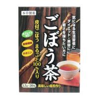 本草製薬 本草 ごぼう茶 1.5g×20包 | ケンコーエクスプレス