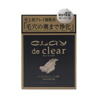 [ペリカン石鹸]クレイ デ クリア フェイシャルソープ 80g(クレイ配合 せっけん 固形石鹸 顔用) | ケンコーエクスプレス