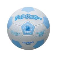 モルテン（Molten） 軽量ゴムサッカーボール3号球 ライトサッカー ホワイト×サックス | ケンコーエクスプレス