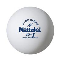 ニッタク(Nittaku) Jトップクリーントレ球6個入 卓球 ボール 練習球 抗菌抗ウイルス NB1740 | ケンコーエクスプレス