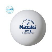 ニッタク(Nittaku) Jトップクリーントレ球5ダース入 卓球 ボール 練習球 抗菌抗ウイルス NB1743 | ケンコーエクスプレス