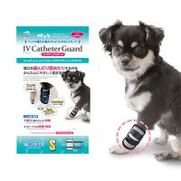 【ゆうパケット配送対象】ペットの傷口に触れないようにやさしくガード IV カテーテルガード S 犬 猫 介護 手術 ケガ(ペット用品 介護)(ポスト投函 追跡ありメ | ケンコーエクスプレス