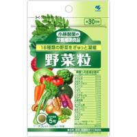小林製薬の栄養補助食品(サプリメント) 野菜粒 150粒 タブレット (ゆうパケット配送対象) | ケンコーエクスプレス