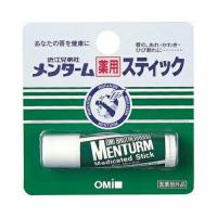 【ゆうパケット配送対象】メンターム 薬用スティック(ポスト投函 追跡ありメール便) | ケンコーエクスプレス